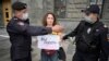  Фото: Поліція затримує учасницю протесту за свободу ЗМІ, Москва, серпень 2021 року 