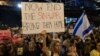 Gazze'de 7 Ekim saldırılarından bu yana Filistinli militanlar tarafından rehin tutulan İsrailliler'in yakınları, Tel Aviv'deki Savunma Bakanlığı önünde protesto gösterisi düzenledi.