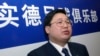 涉及薄熙来案的商人徐明狱中去世