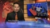 Kilas VOA 18 Desember 2015