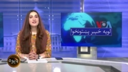 لویه پښتونخوا په ټي وي
