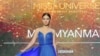  မြန်မာမယ်စကြဝဠာ ထက်ထက်ထွန်း(missuniverse.com)
