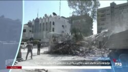 اخبار شامگاهی