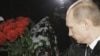 Путин, Манежная площадь и Кавказ