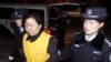 三鹿毒奶粉首犯无期徒刑三获减刑至仅16年