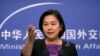 时事大家谈： 中国周边“烽烟四起”，北京陷入四面楚歌？