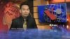 Kilas VOA 15 Desember 2015