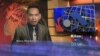 Kilas VOA 23 Desember 2015